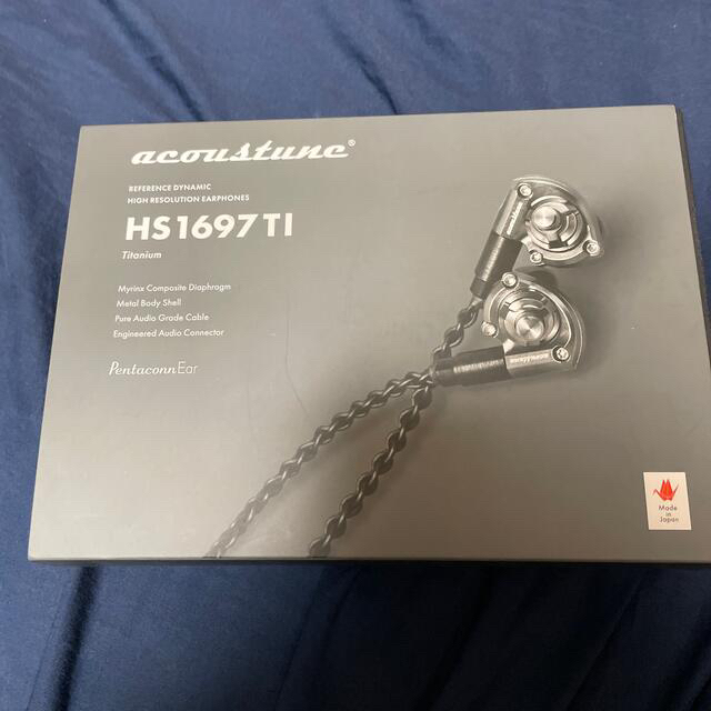 【限界値下げ】【美品】acoustune（アコースチューン）HS1697TI