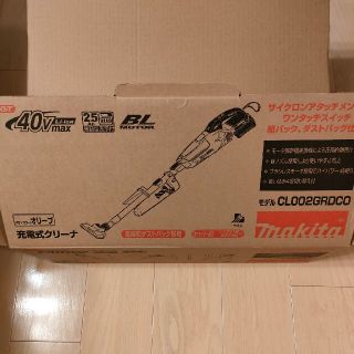 マキタ(Makita)のmakita CL002 GRDCO オリーブ(掃除機)