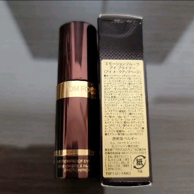 TOM FORD(トムフォード)のエモーションプルーフ アイ プライマー コスメ/美容のベースメイク/化粧品(化粧下地)の商品写真