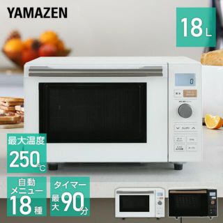 ヤマゼン(山善)の新品未使用　YAMAZEN  18L  フラットオーブンレンジ  ホワイト(電子レンジ)