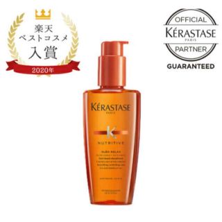 ケラスターゼ(KERASTASE)のケラスターゼ 洗い流さないトリートメント オレオリラックス(トリートメント)