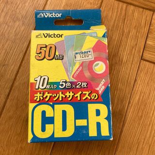 ビクター(Victor)のVictor ポケットサイズ　CD-R 8枚(その他)