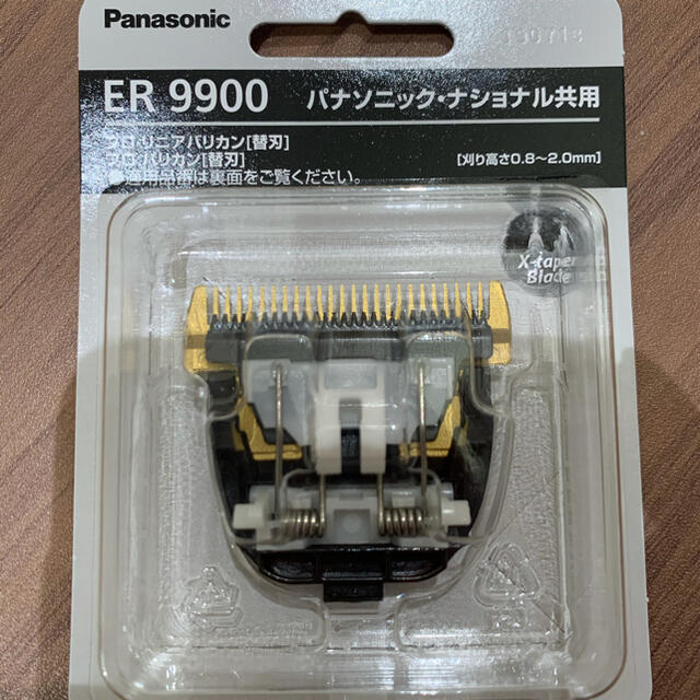 値引きする Panasonic ER9900 バリカン替刃 パナソニック Xテーパーブレード ER9900 ブラック