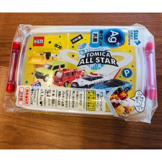 タカラトミー(Takara Tomy)のトミカ⭐︎お弁当箱　ランチボックス(弁当用品)