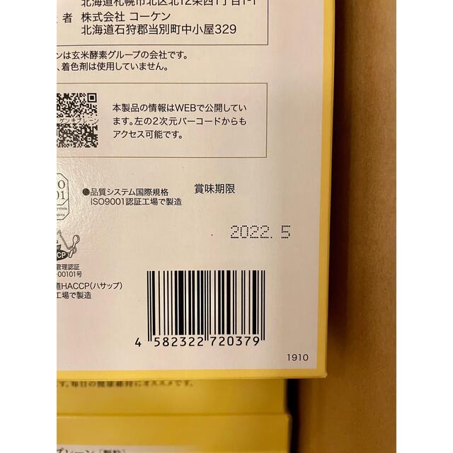 モール福祉 【新品未使用】日建総本社 ドナリエラフィト www.esn-spain.org
