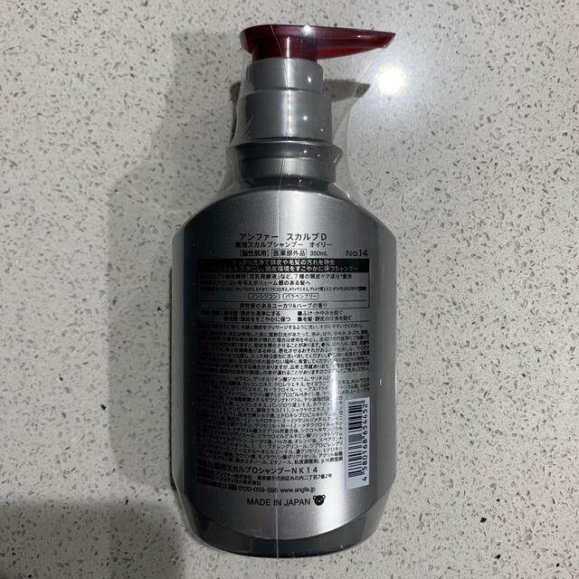 ANGFA アンファー スカルプD 薬用スカルプシャンプーオイリー 350mL