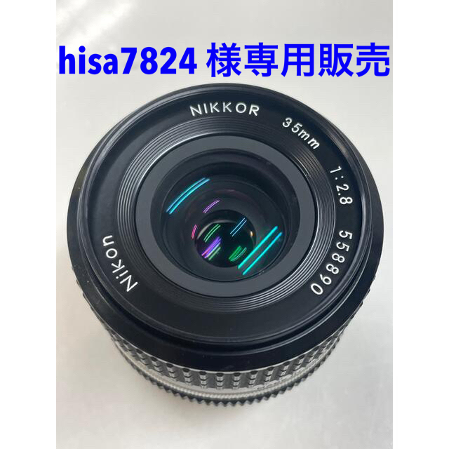 Nikon NIKKOR 35mm f2.8 2本まとめ売り