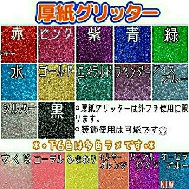 まーみん様専用 うちわ文字オーダー うちわ屋さん 団扇屋さん