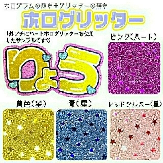 まーみん様専用 うちわ文字オーダー うちわ屋さん 団扇屋さん