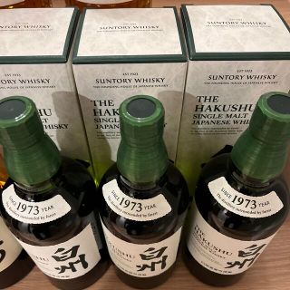 【サントリーウイスキー3種類9点セット】山崎NV・響JH・白州NVセット 【サントリーウイスキー3種類9点セット】山崎NV・響JH・白州NVセット