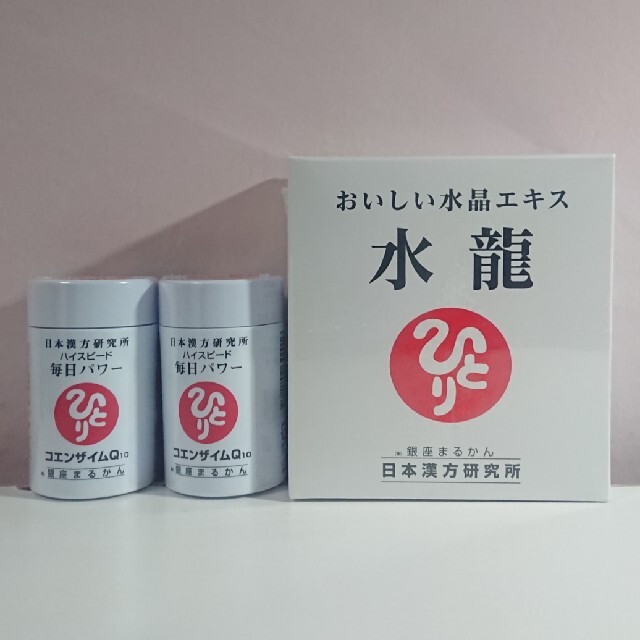 食品/飲料/酒銀座まるかん　水龍（新品）