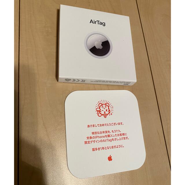 Apple(アップル)のAir Tag エアタグ 2022年 初売限定デザイン スマホ/家電/カメラのスマホアクセサリー(その他)の商品写真