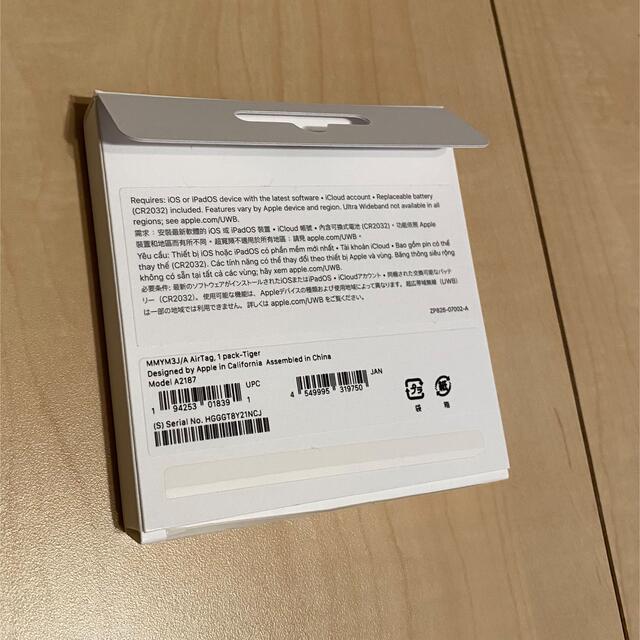 Apple(アップル)のAir Tag エアタグ 2022年 初売限定デザイン スマホ/家電/カメラのスマホアクセサリー(その他)の商品写真