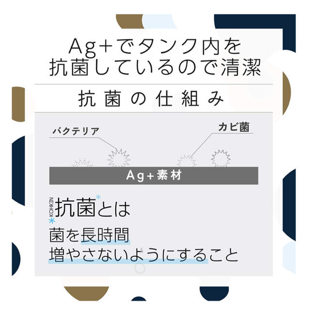 ELECOM(エレコム)の【新品･未開封】エレコム 加湿器 超音波式 抗菌 乾燥対策 エクリアミスト  スマホ/家電/カメラの生活家電(加湿器/除湿機)の商品写真