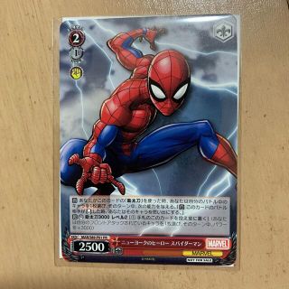 マーベル(MARVEL)のスパイダーマン　ヴァイスシュバルツカード(シングルカード)