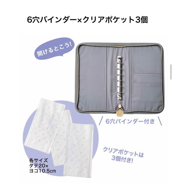 CLATHAS(クレイサス)の未開封新品☆クレイサス バインダーケース　steady. ステディ2月号  エンタメ/ホビーのコレクション(ノベルティグッズ)の商品写真