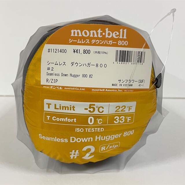 mont bell - 3日間限定セール新品モンベル シームレス ダウンハガー800