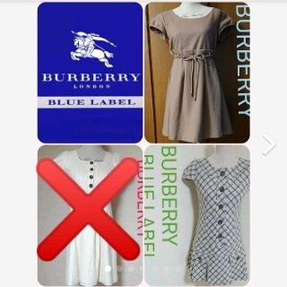 バーバリーブルーレーベル(BURBERRY BLUE LABEL)のBURBERRY バーバリー ブルーレーベル 3点セット コート ワンピ(ひざ丈ワンピース)