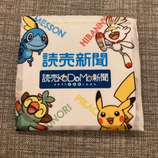 新品未使用　エコバッグ　ポケモン　読売新聞　子ども新聞　(その他)