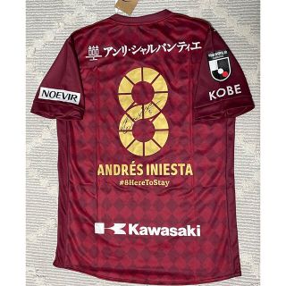 アシックス(asics)のヴィッセル神戸2021ホームレプリカユニフォーム#8イニエスタ直筆サイン入り(ウェア)