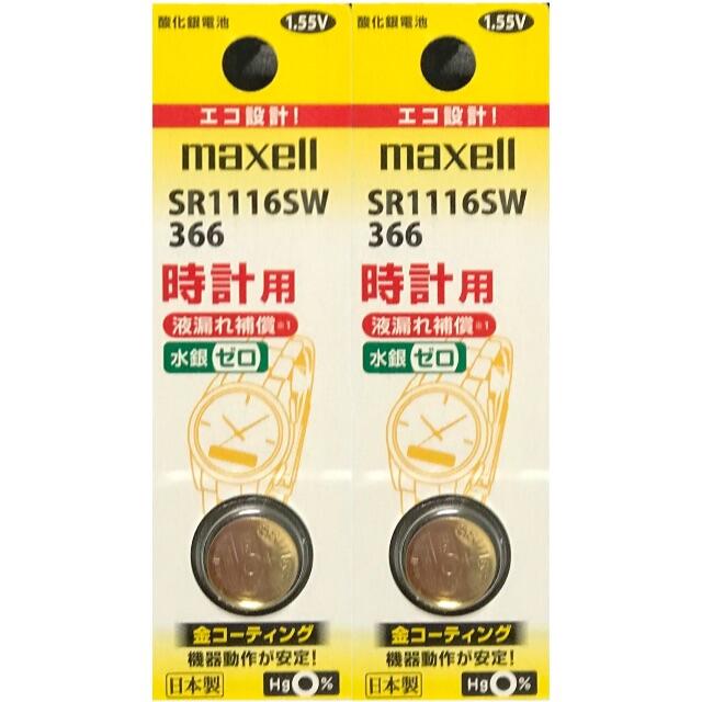 maxell(マクセル)のSR1116SW（2個）酸化銀電池 スマホ/家電/カメラのスマホ/家電/カメラ その他(その他)の商品写真