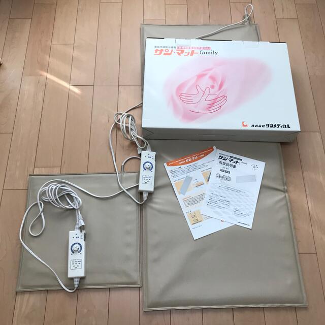 【セット販売】 サンマット M 遠赤外線 サンメディカル M型 妊活u0026温活