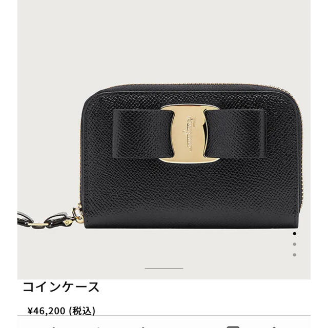 ✨未使用に近い✨　Salvatore Ferragamo ミニ財布　ヴァラリボン