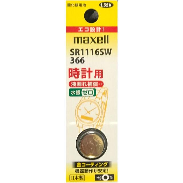 maxell(マクセル)のSR1116SW（1個）酸化銀電池 スマホ/家電/カメラのスマホ/家電/カメラ その他(その他)の商品写真