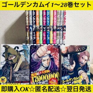 バトンの星 ヤングジャンプコミックス １巻 矢島光の通販 By クレスコグランド S Shop ラクマ