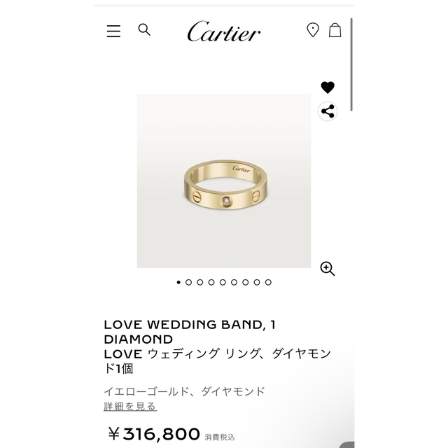 Cartier - カルティエ ラブリング LOVE WEDDING BAND 1 DIAMOND