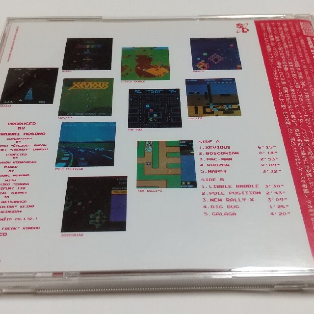 ☆CD ビデオゲームミュージック ナムコ 細野晴臣☆ エンタメ/ホビーのCD(ゲーム音楽)の商品写真