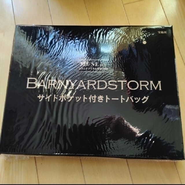 BARNYARDSTORM(バンヤードストーム)のotonaMUSE オトナミューズ 2021年 5月号 【雑誌 付録】 レディースのバッグ(トートバッグ)の商品写真