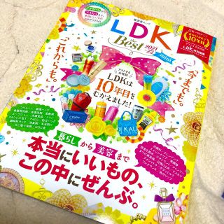 ＬＤＫ　ｔｈｅ　Ｂｅｓｔ　ｍｉｎｉ 暮らしから美容までいちばんいいもの、この中に(ファッション/美容)