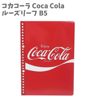 コカコーラ(コカ・コーラ)のルーズリーフ B5 コカコーラ Coca Cola RED(ノート/メモ帳/ふせん)