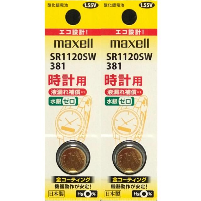 maxell(マクセル)のSR1120SW（2個）酸化銀電池 スマホ/家電/カメラのスマホ/家電/カメラ その他(その他)の商品写真