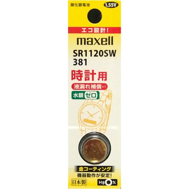 maxell(マクセル)のSR1120SW（1個）酸化銀電池　お急ぎ便 スマホ/家電/カメラのスマホ/家電/カメラ その他(その他)の商品写真