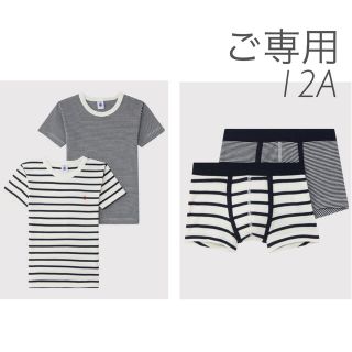 プチバトー(PETIT BATEAU)の⭐︎ご専用⭐︎ 新品未使用  プチバトー  半袖Tシャツ トランクス 12ans(Tシャツ/カットソー)