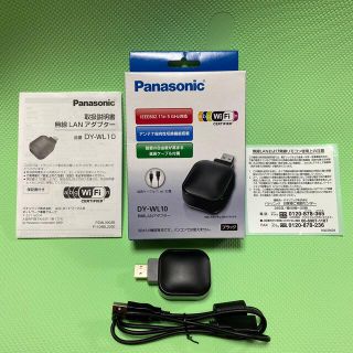 パナソニック(Panasonic)のPanasonic DIGA無線LANアダプター DY-WL10(その他)