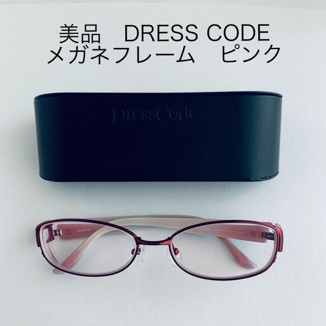 Other Dress Code ドレスコード メガネフレーム ピンクの通販 By Momo S Shop アザーならラクマ