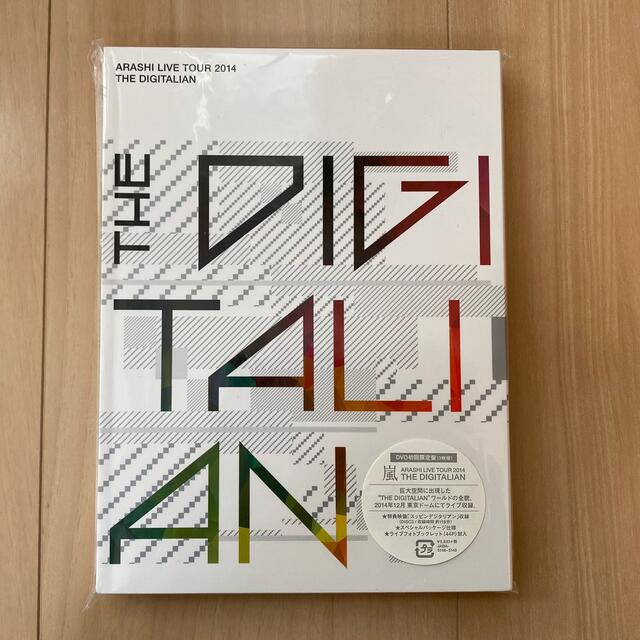 嵐(アラシ)の嵐　THE DIGITALIAN   DVD  初回限定盤 エンタメ/ホビーのDVD/ブルーレイ(アイドル)の商品写真