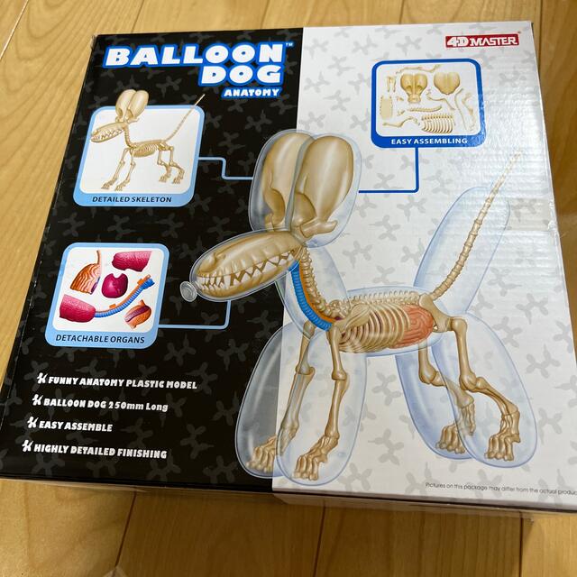 Balloon Dog Anatomy jason freeny バルーンドッグ エンタメ/ホビーのフィギュア(その他)の商品写真