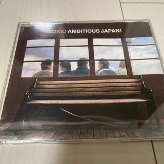 トキオ(TOKIO)のTOKIO AMBITIOUS JAPAN! シングルCD(ポップス/ロック(邦楽))