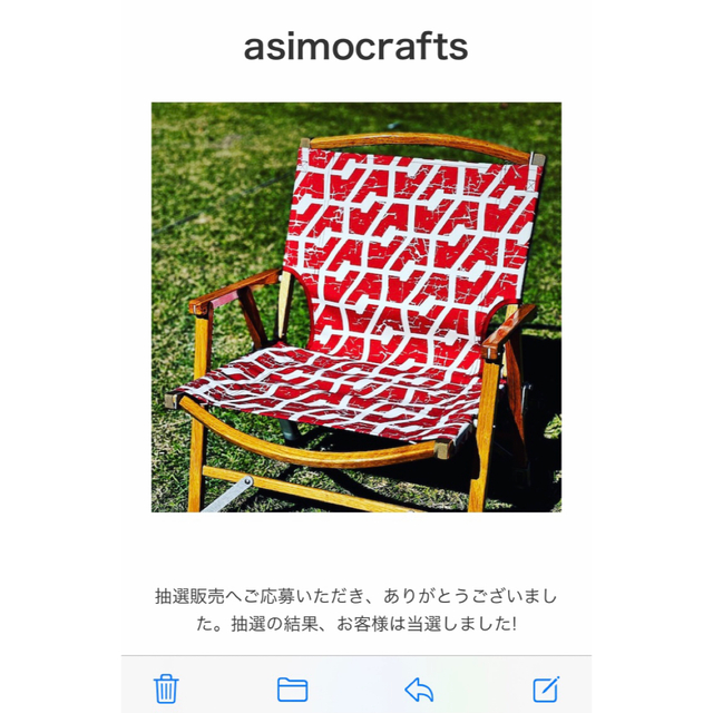Asimocrafts Meistersheet マイスターシート 新品未使用の通販 by