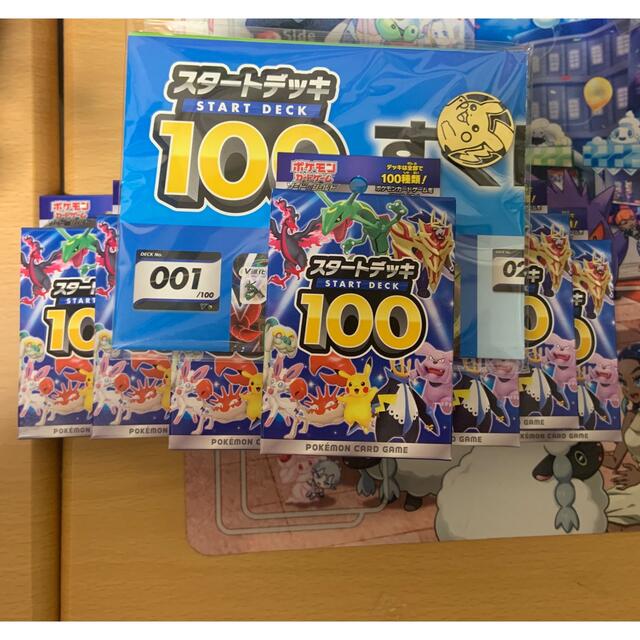 ポケモンカード ポケカ スタートデッキ100 20個 新品 未開封の通販 by ヤングマン｜ラクマ