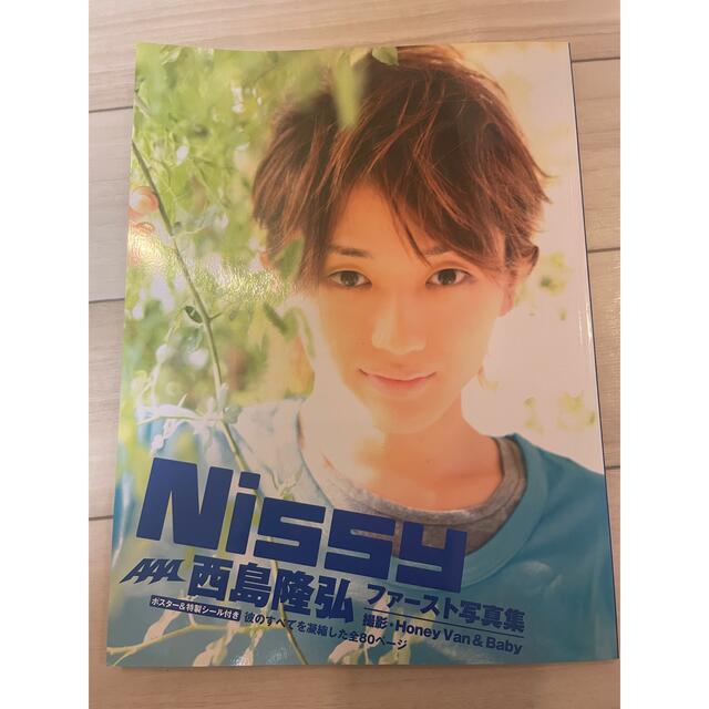 Ｎｉｓｓｙ 西島隆弘ファ－スト写真集 | フリマアプリ ラクマ