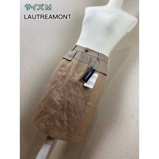 ロートレアモン(LAUTREAMONT)の【タグ付未使用】LAUTREAMONT ひざ丈スカート(ひざ丈スカート)