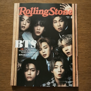 ボウダンショウネンダン(防弾少年団(BTS))のRolling Stone Japan vol.15　BTS(音楽/芸能)