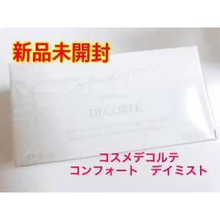 コスメデコルテ(COSME DECORTE)のKOSE COSME DECORTE コンフォート デイミスト セット&プロテク(化粧水/ローション)