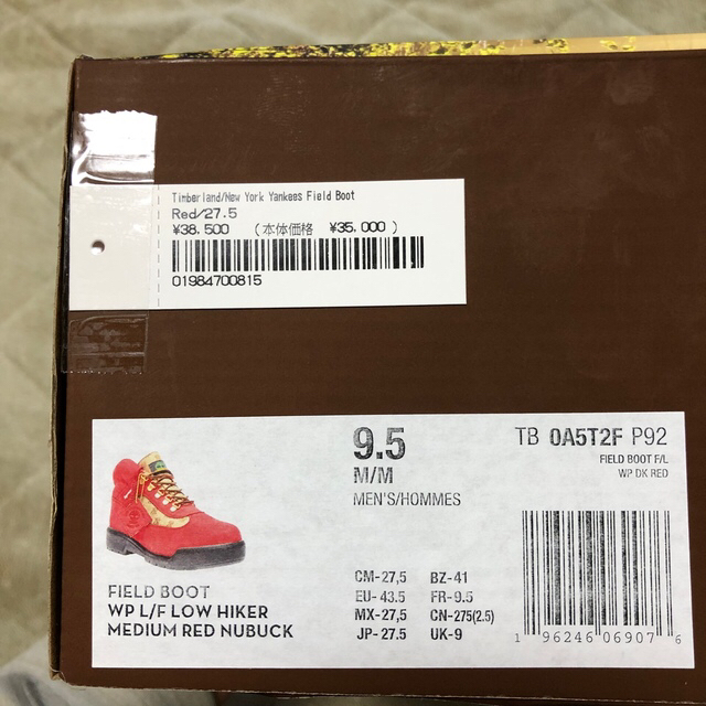 Supreme - Supreme x Timberland Field Boot Redの通販 by spectra's ...