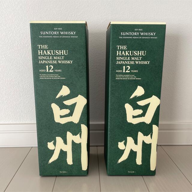 サントリー シングルモルト ウイスキー 白州 12年 700ml 2本セット